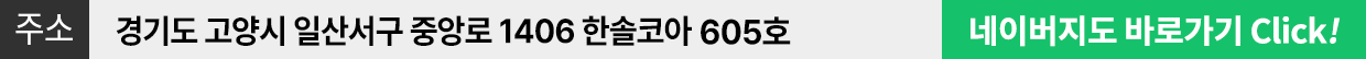 한솔학문외과