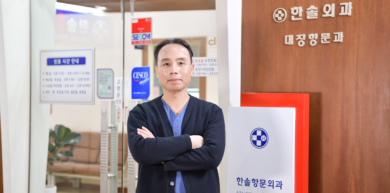 원장님2